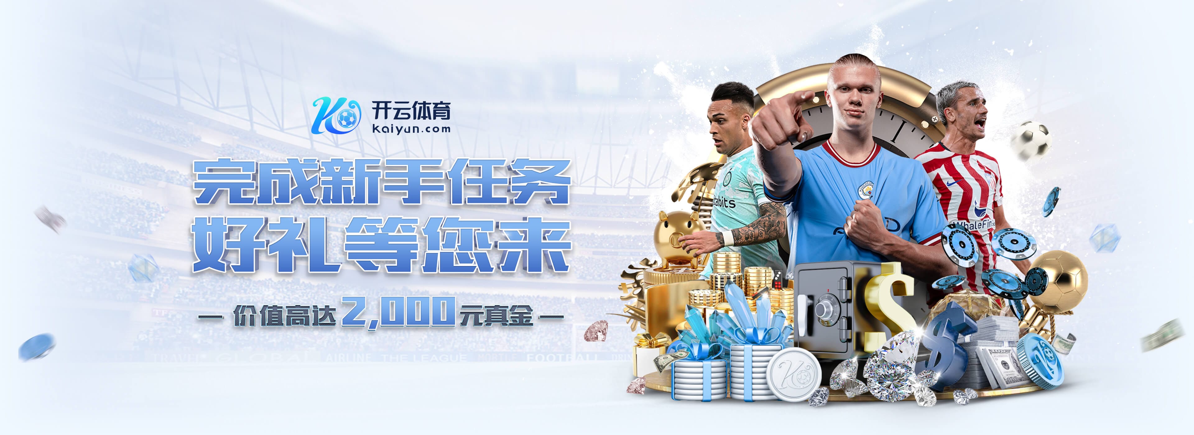 开云体育- 开云体育官方网站- KAIYUN SPORTS
