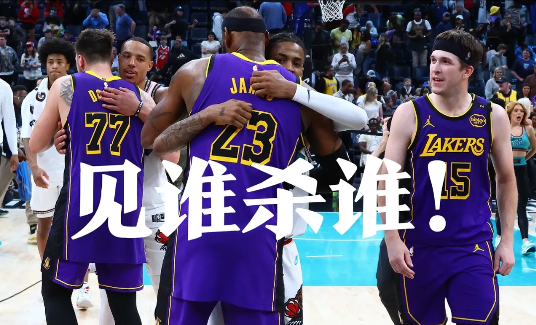 赛地聚焦：NBA总决赛窗口期热度飙升，新奥尔良鹈鹕篮板制胜，质疑声四起，球队文化被再次提及的简单介绍