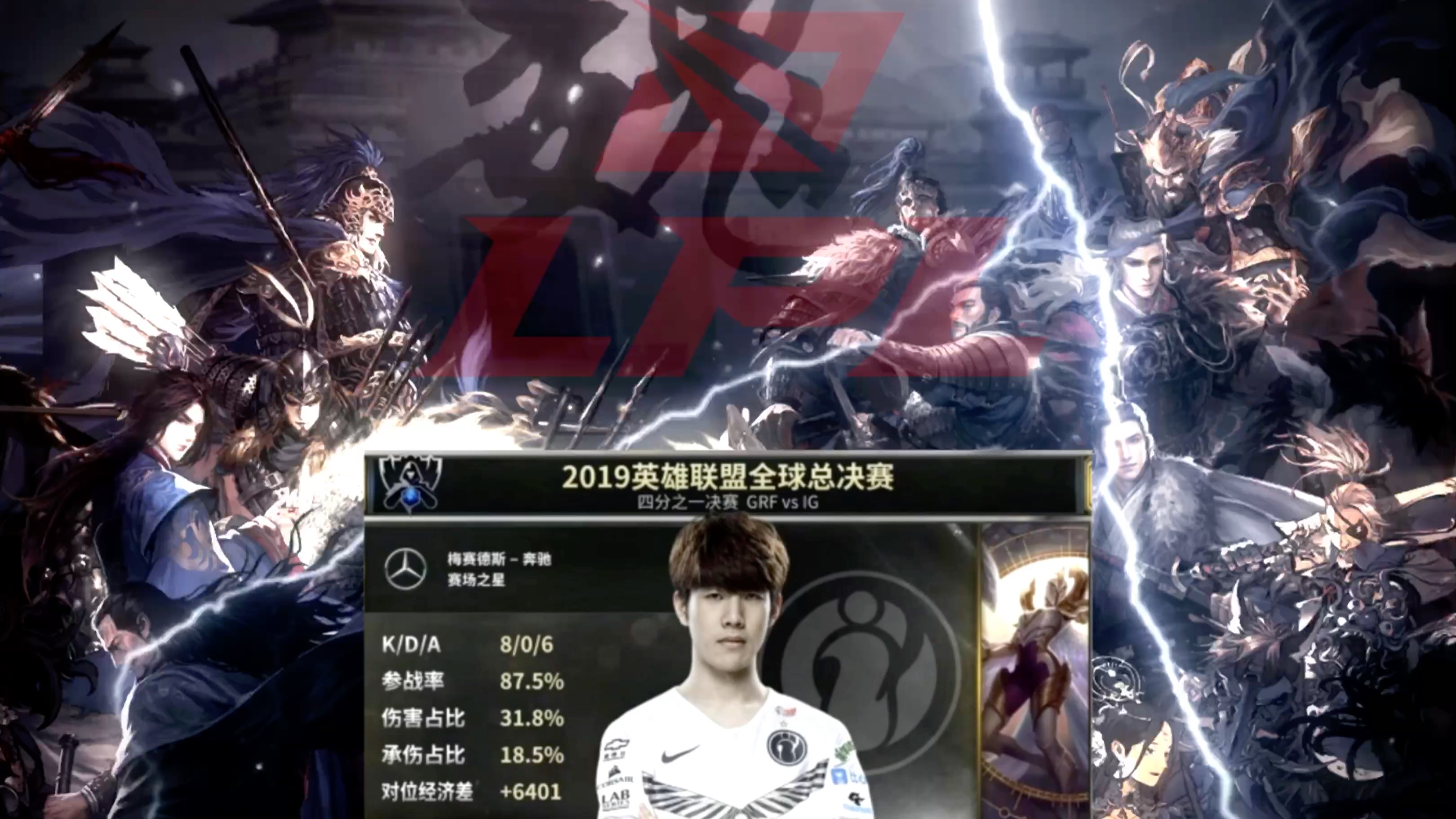 TheShy赛事官方发布关键助攻新规，热火争议不断！(theshy最新比赛视频)