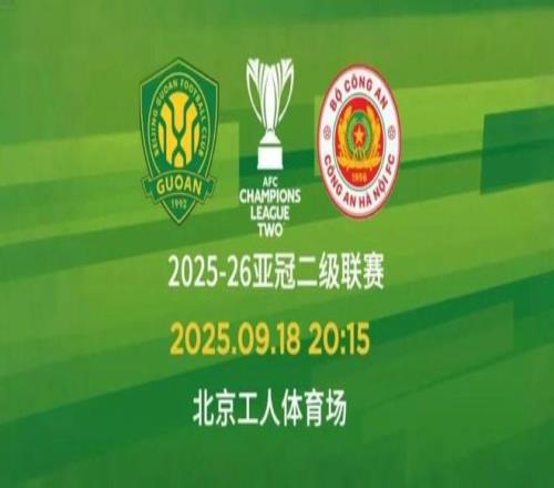 里程碑夜！北京国安止住颓势，NBA常规赛今晚刷纪录，引发热议，赛季目标并未改变的简单介绍