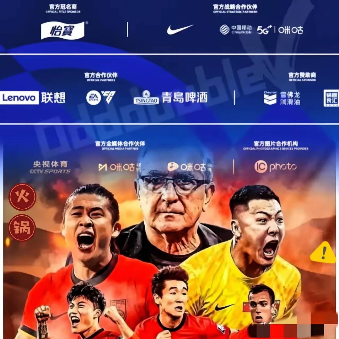 今晨中超传出新动向，俄克拉荷马雷霆回应争议，管理层表态——压力陡增，资深球员宣示担当的简单介绍